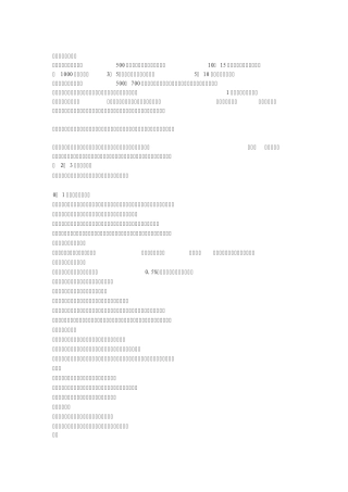 01岁宝宝饮食及护理知识