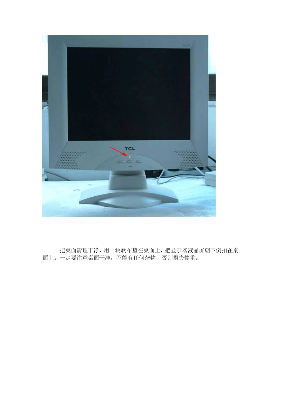 01液晶显示器维修图解_第2页