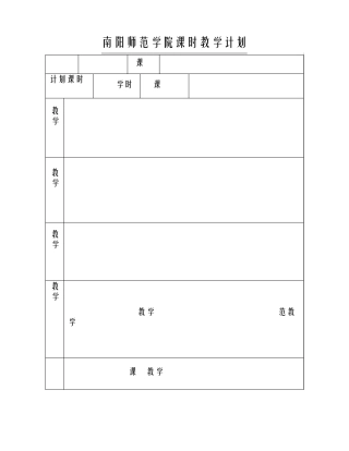 02纸质模型制作实践
