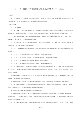 03G1011图集CAD版