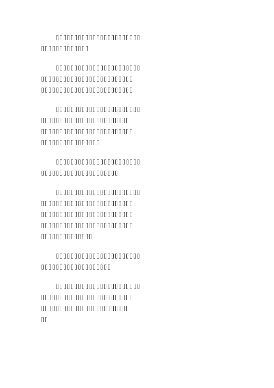 03《伤寒论》的内容和贡献_第2页