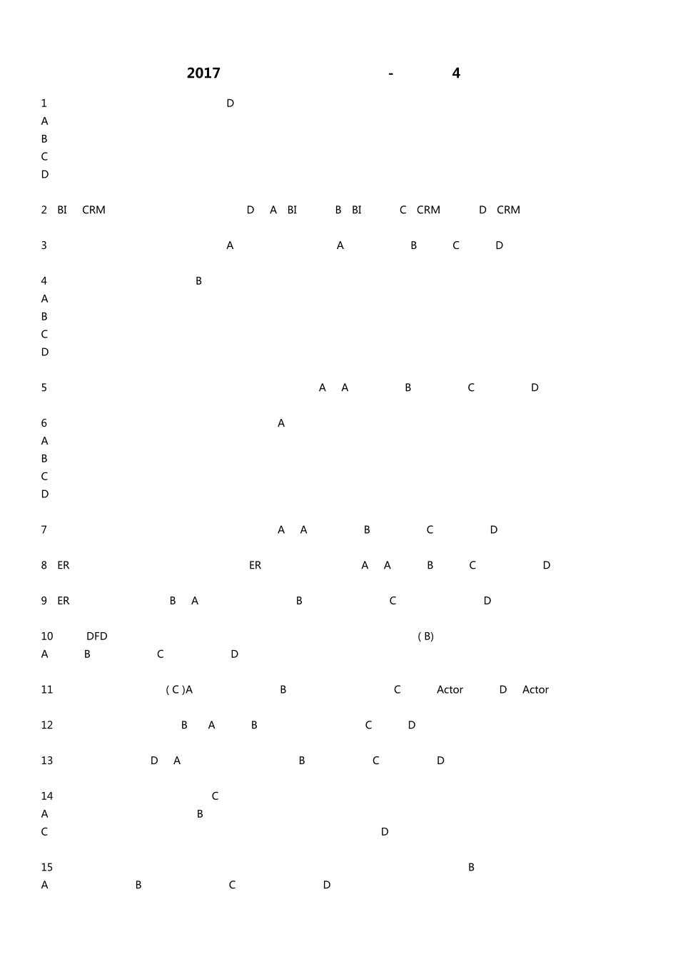 042017系统集成项目经理继续教育推荐课程4题库_第1页