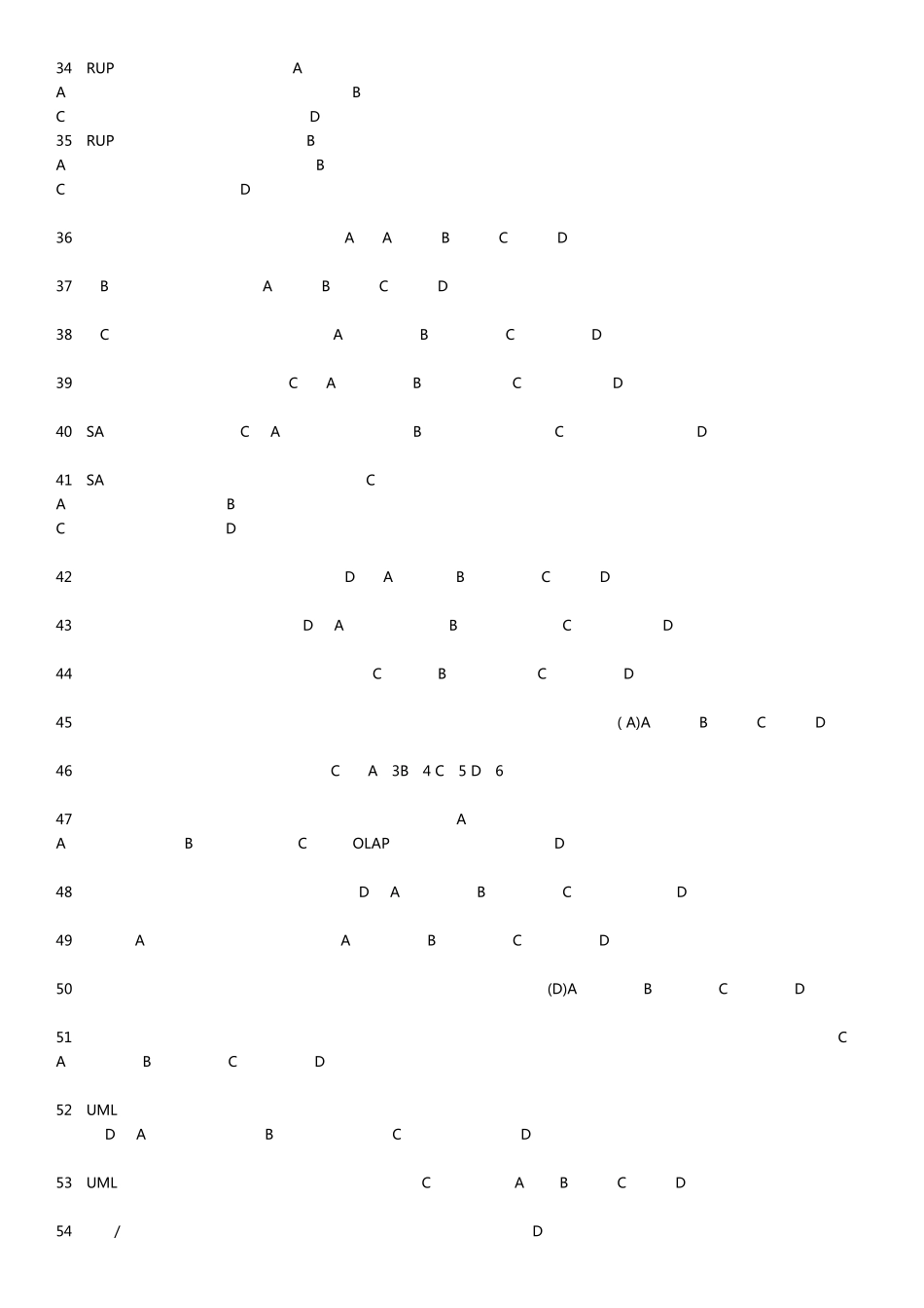 042017系统集成项目经理继续教育推荐课程4题库_第3页