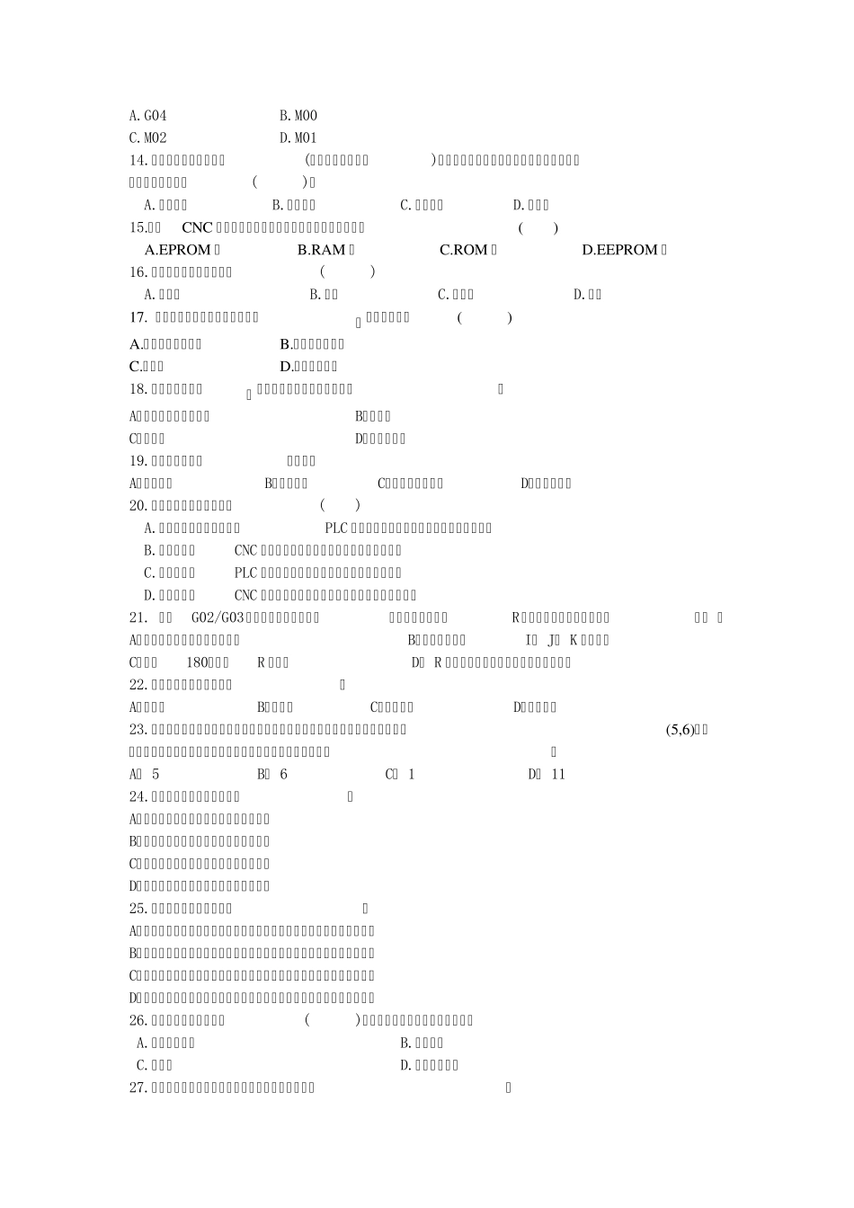 05661机床数控原理_第2页