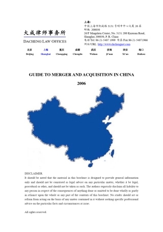 06中国并购指南095002_GUIDETOMERGERANDACQUISITIONINCHINA20061