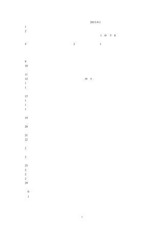 06煤气模拟试卷第六套