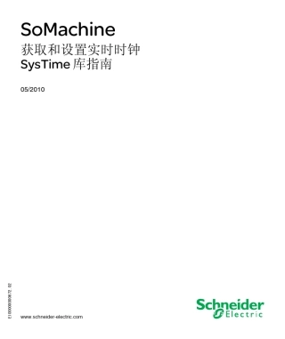 07_SoMachine时钟功能库指南M258