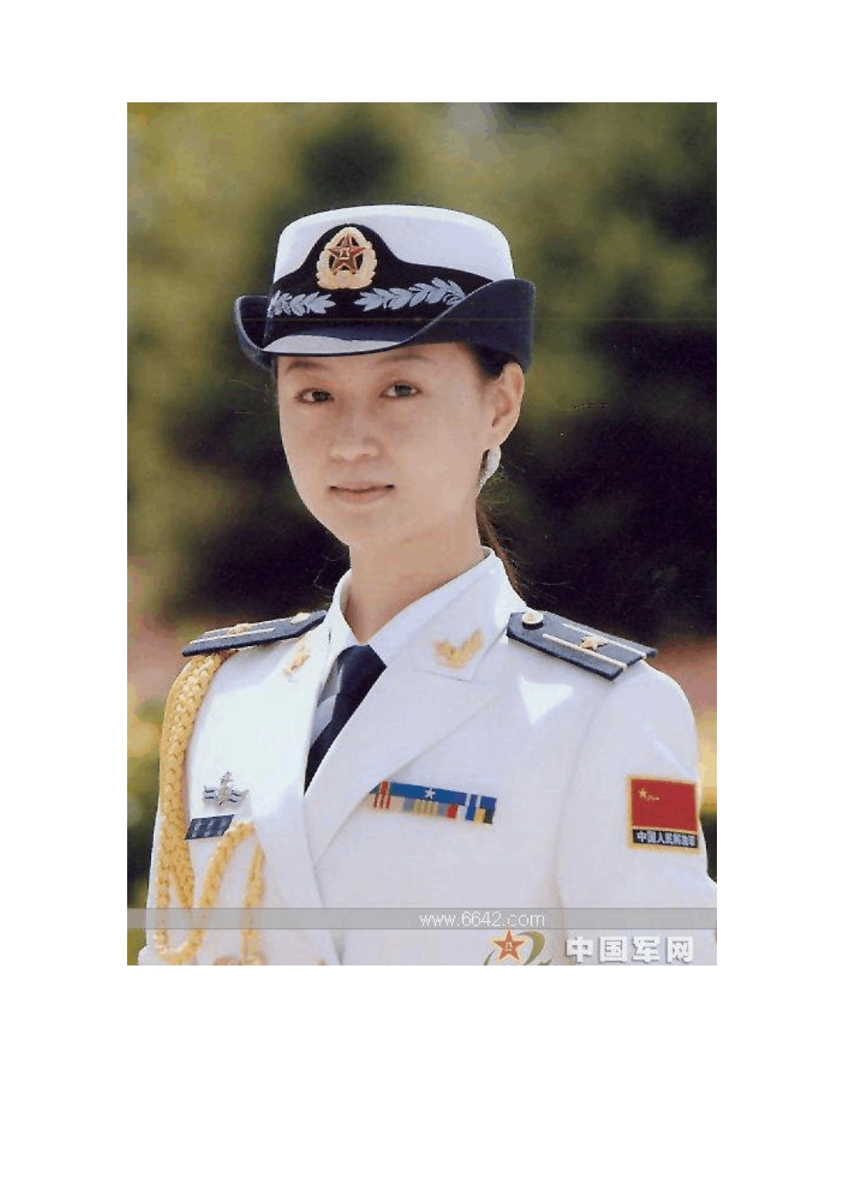 07式军服图集_第3页