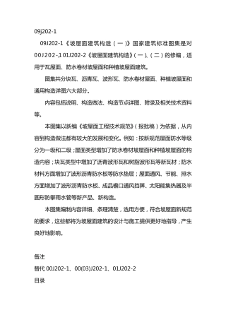 09j2021