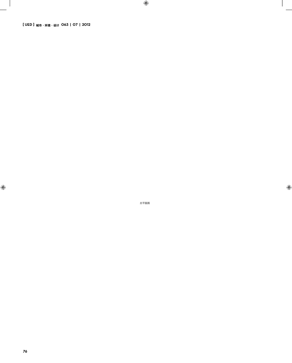 09重庆大剧院_第3页