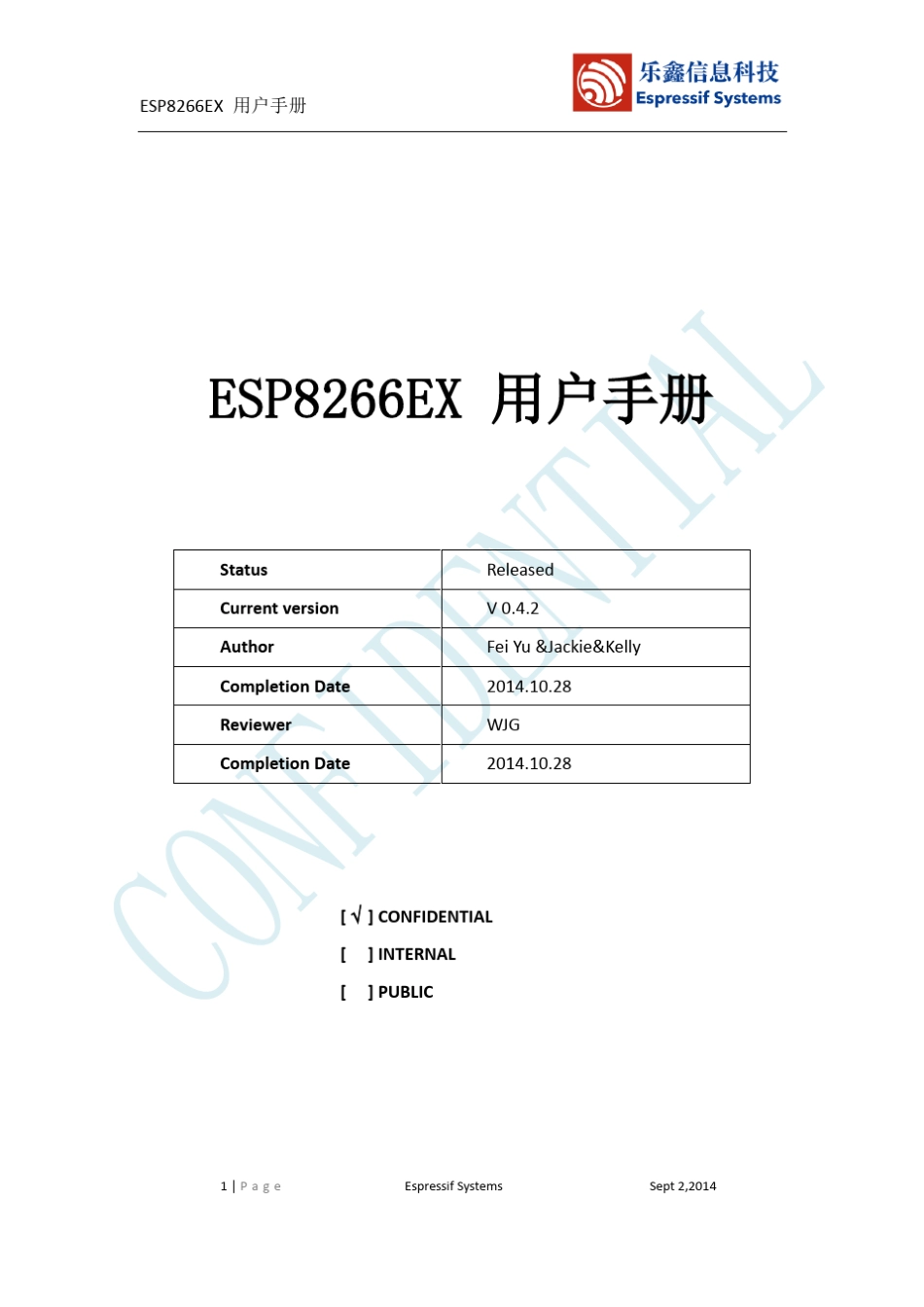 0BESP8266用户手册_V0.4.2_第1页