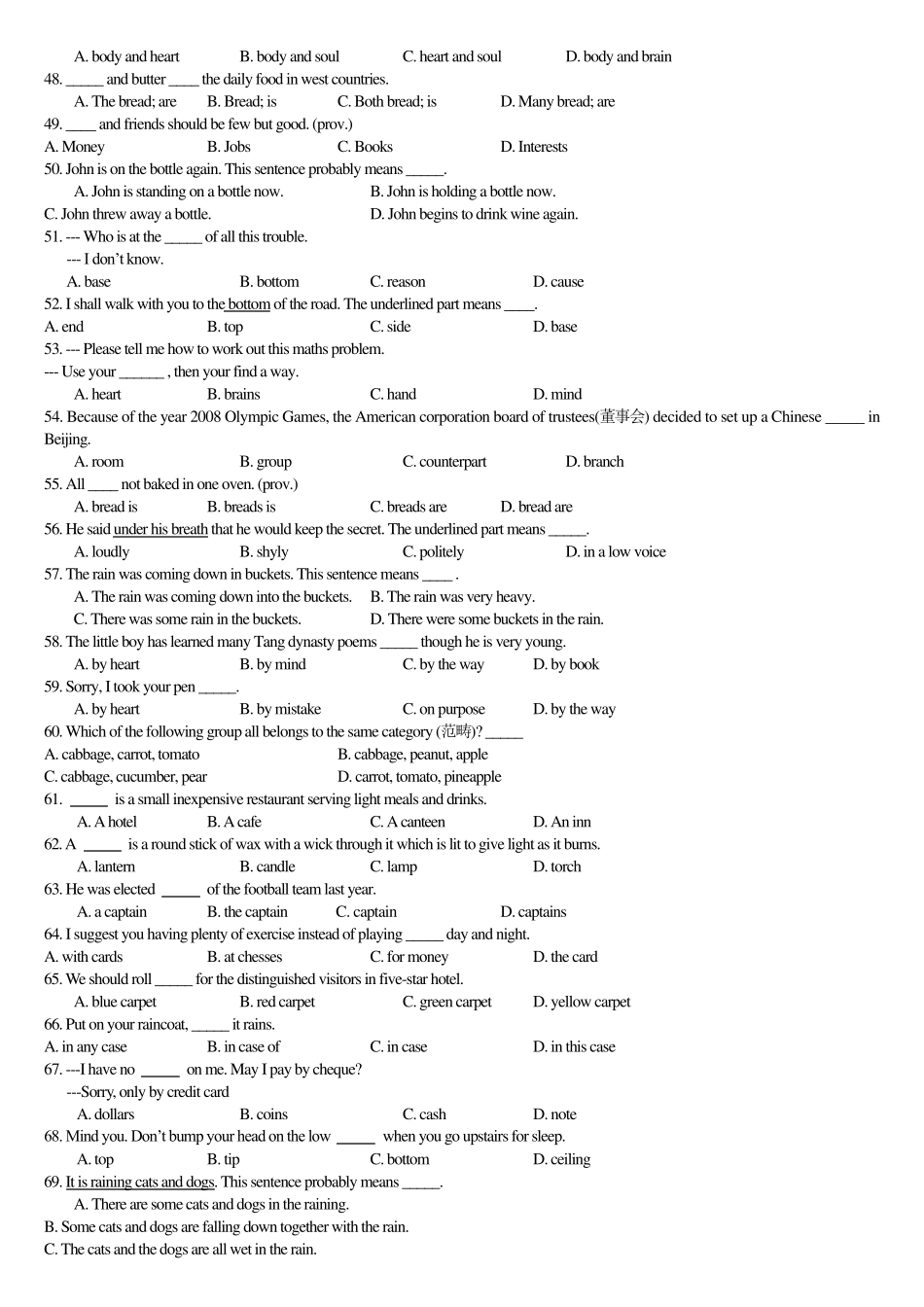 0高考英语3500词汇练习题绝对有用_第3页