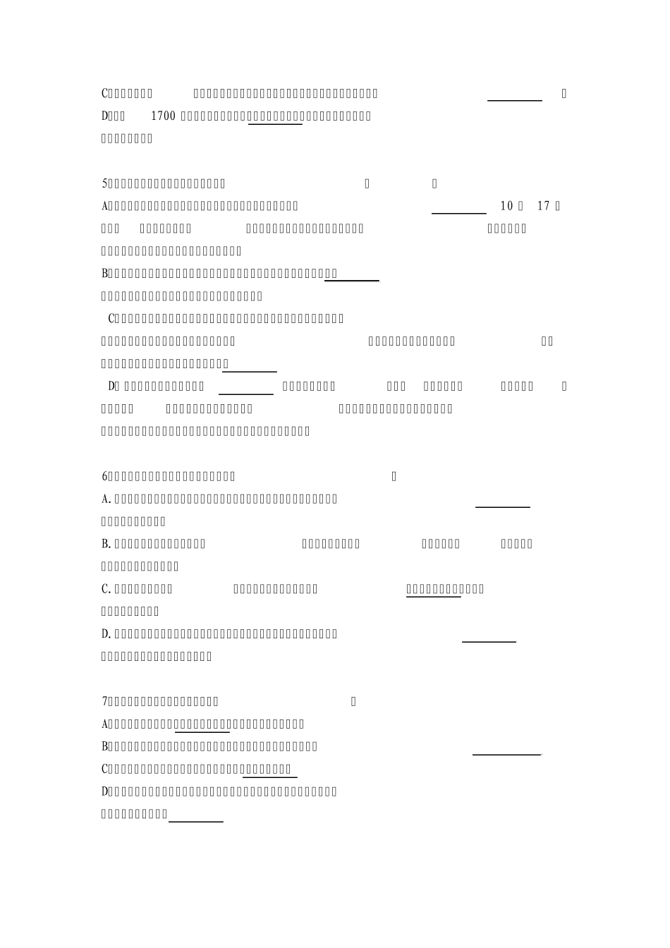 1,下列各句中成语使用正确的一项是()_第2页