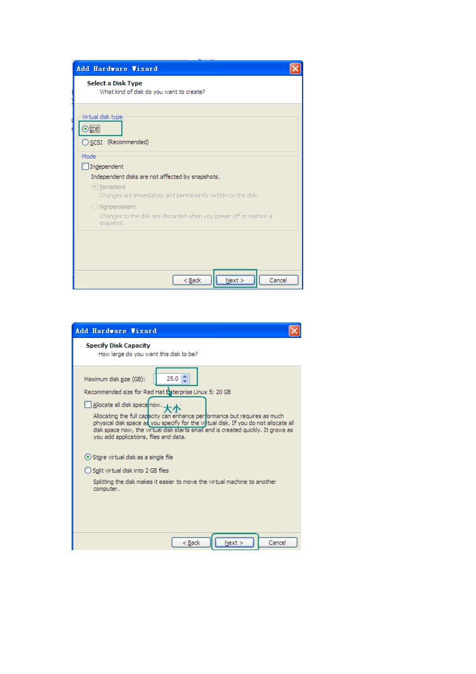 1.创建文件系统(linux)_第3页