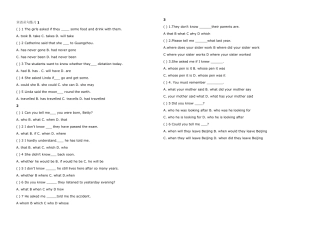 10.宾语从句专项练习(中考英语语法及练习题)