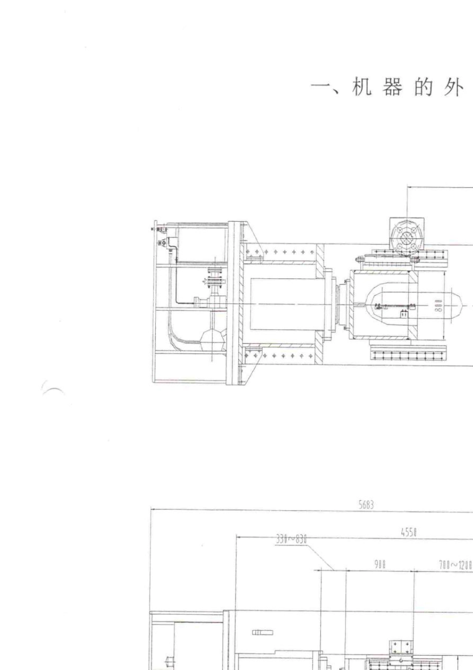 1000T油压机说明书_第2页