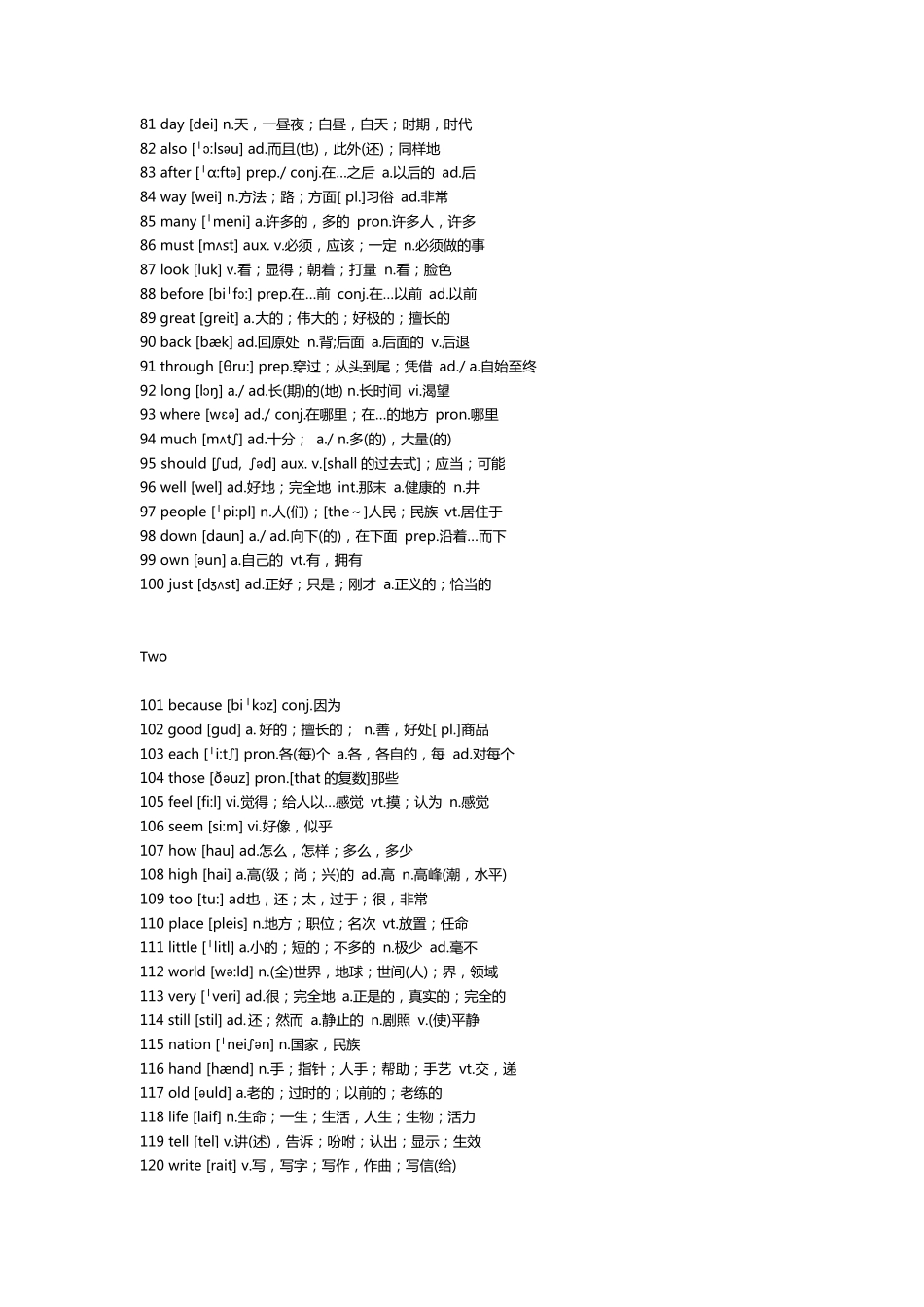1000个高频英语日常_第3页