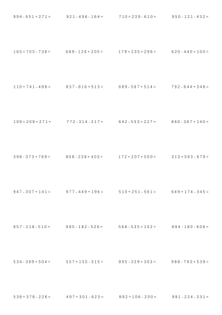 1000以内加减法混合计算带答案