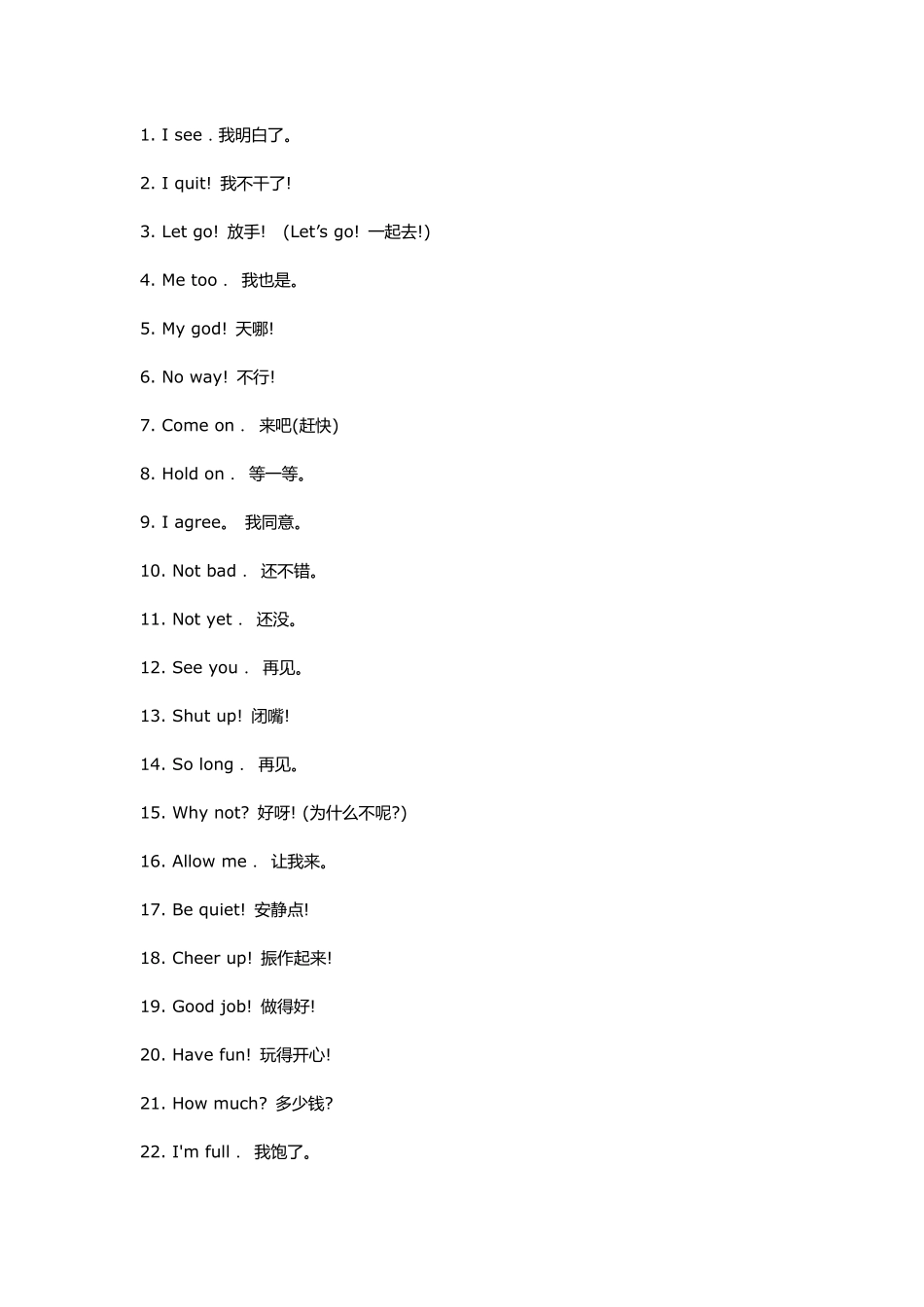 1000句英语日常交际用语_第1页