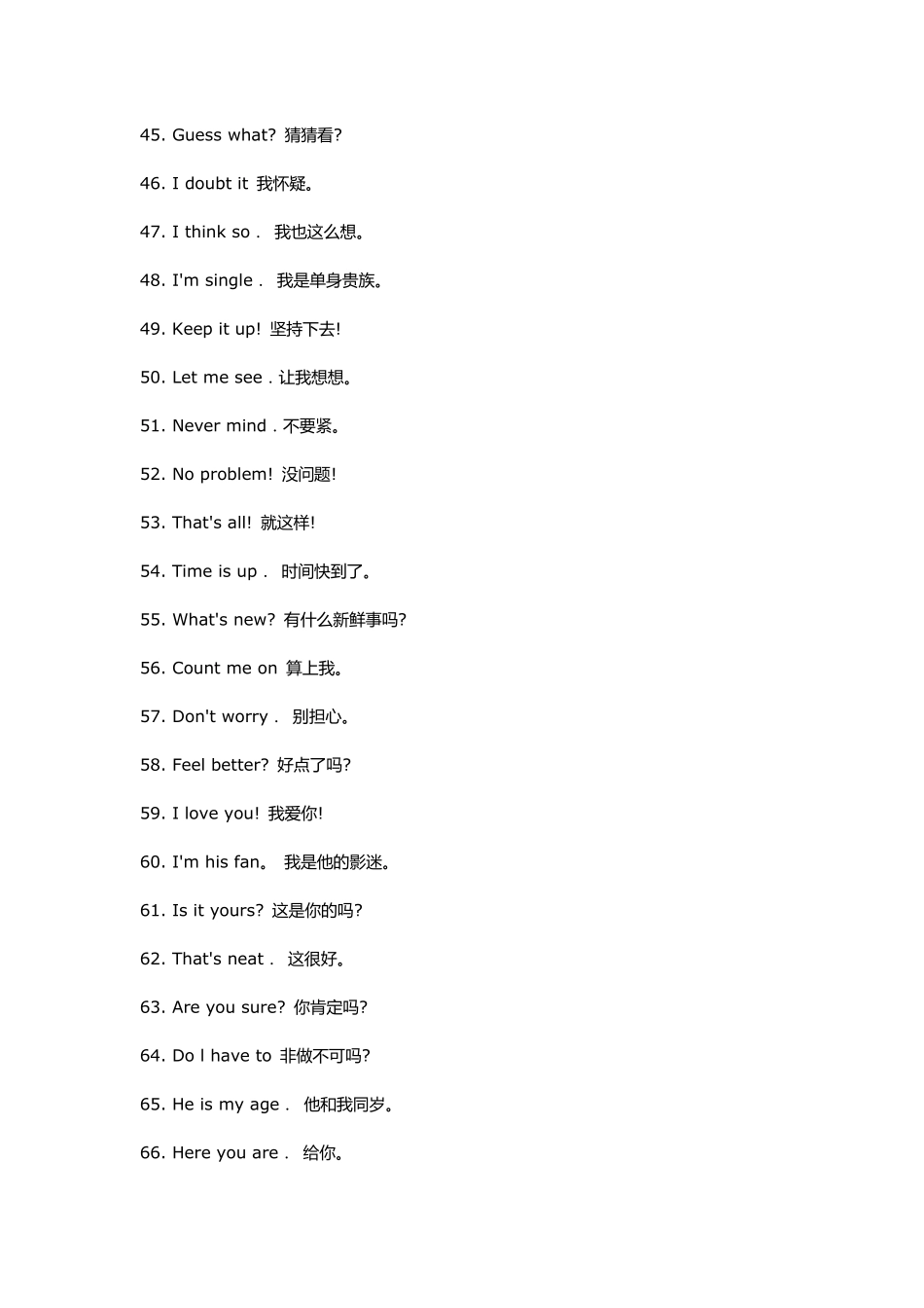 1000句英语日常交际用语_第3页