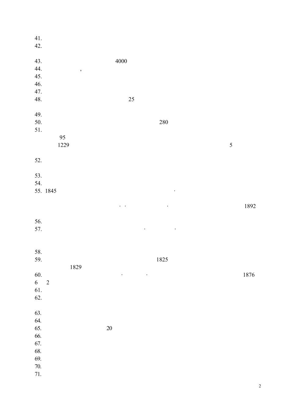 1000条公务员考试常识知识(超级大全)_第2页