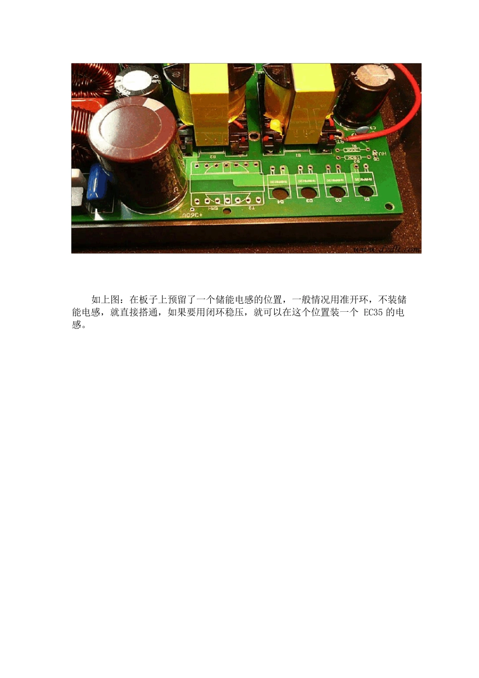 1000瓦正弦波逆变器原理实图_第2页