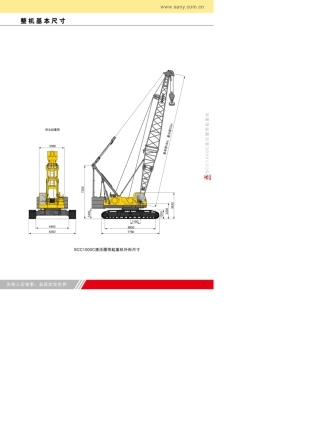 100T履带吊性能参数