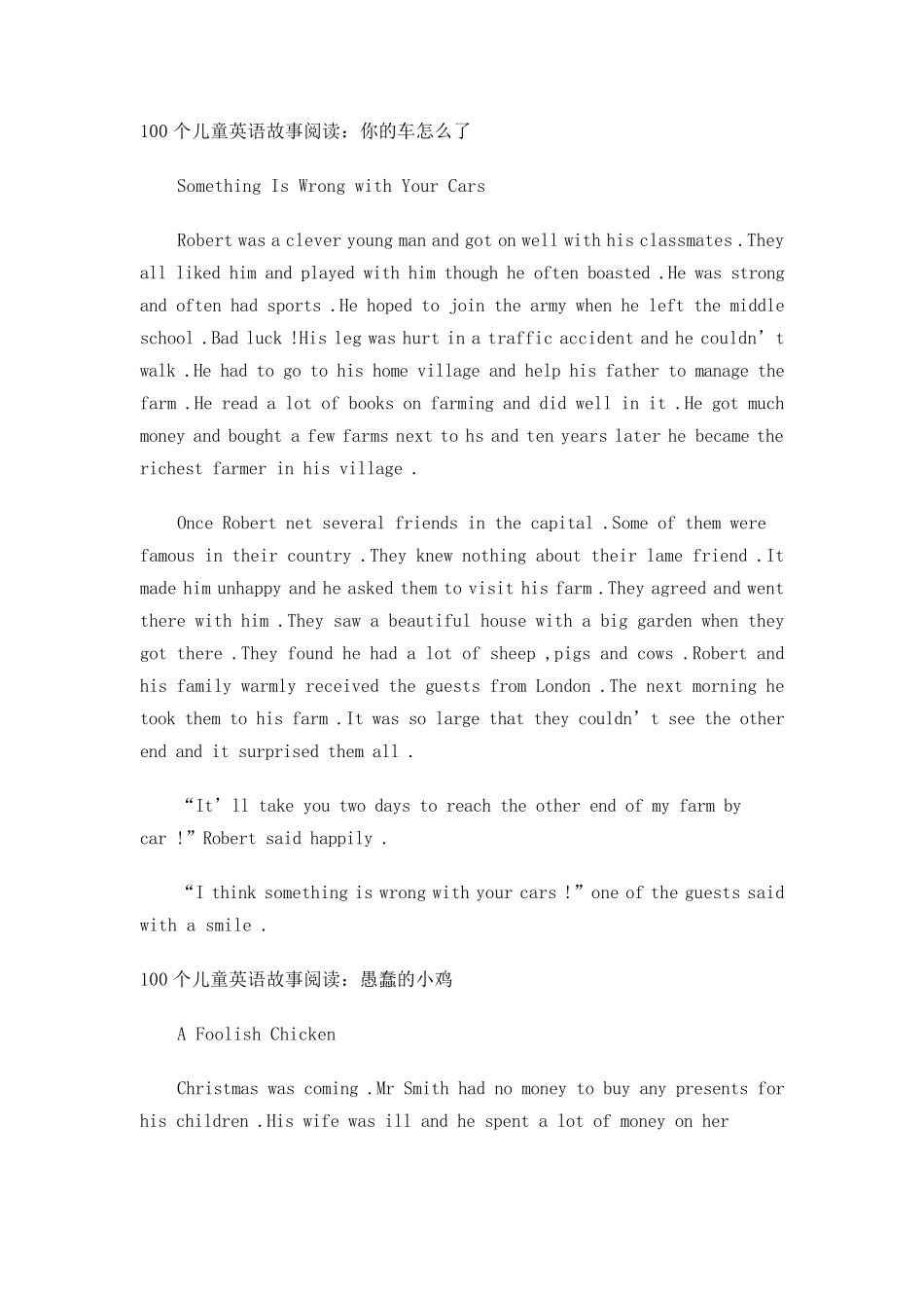 100个儿童英语故事阅读_第1页