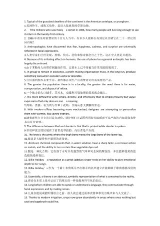 100个句子记完7000个英语单词(俞敏洪PDF)