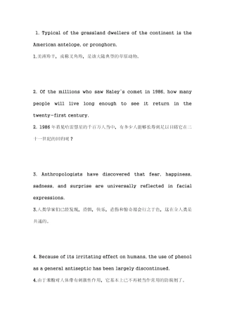 100个句子记完7000个英语单词——俞敏洪