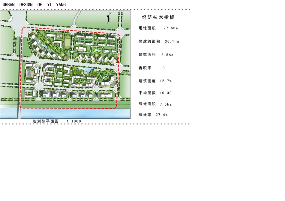100个优秀彩色总平面图_第1页