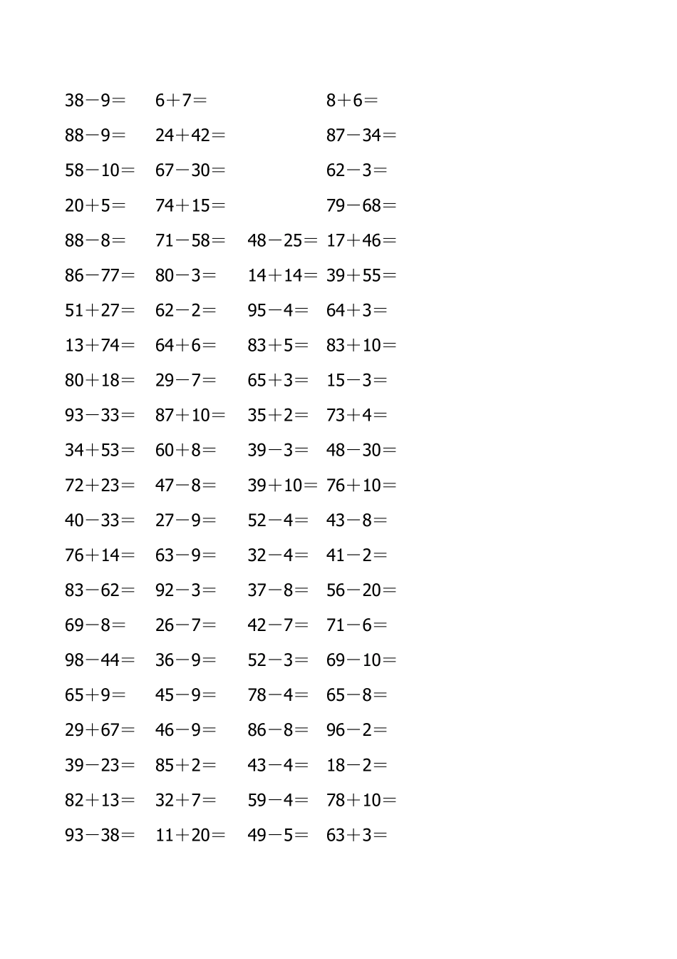 100以内不退位、不进位加减法练习题_第1页