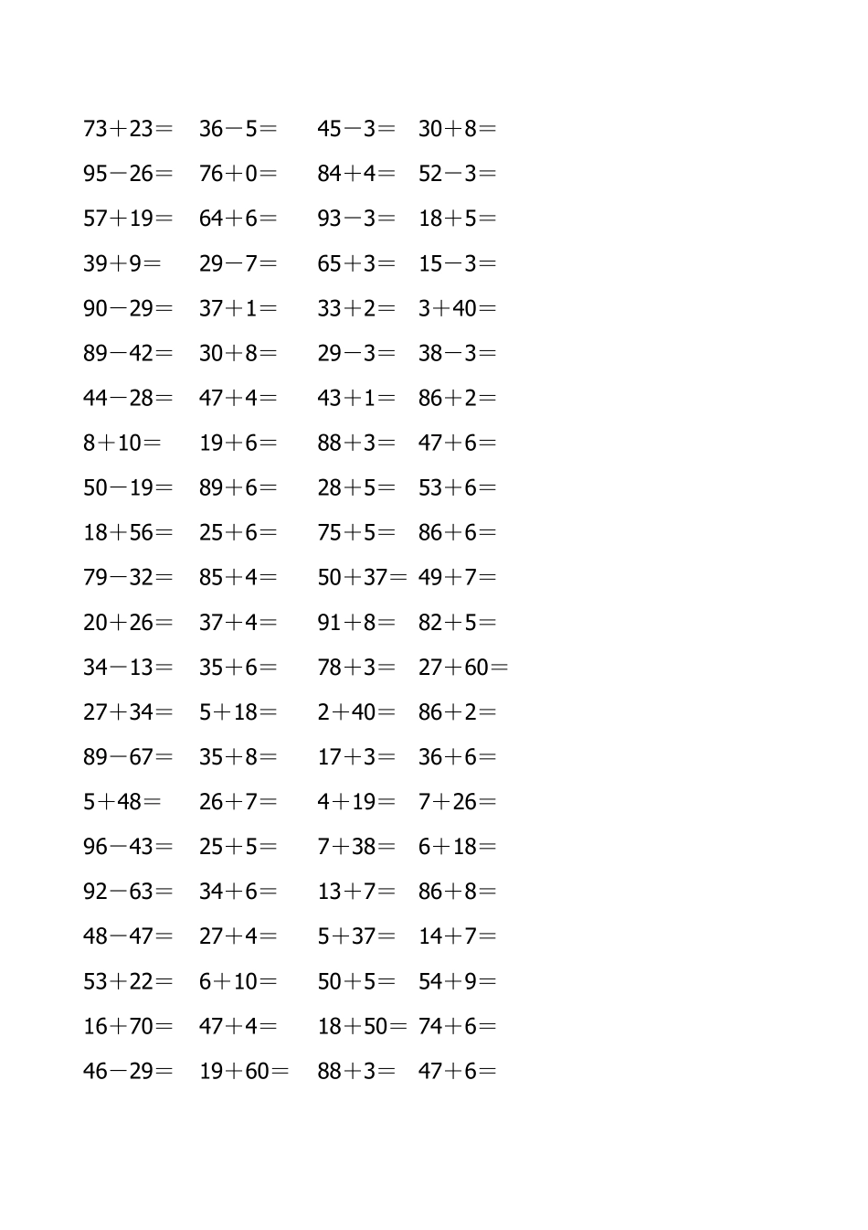 100以内不退位、不进位加减法练习题_第2页