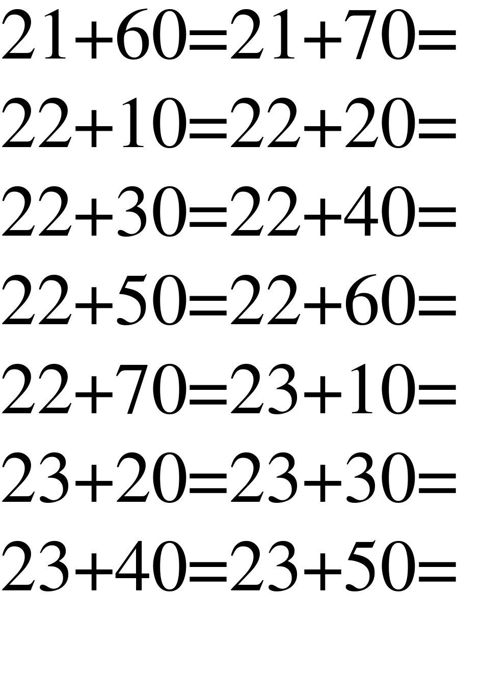 100以内两位数加减整十数口算卡片_第2页