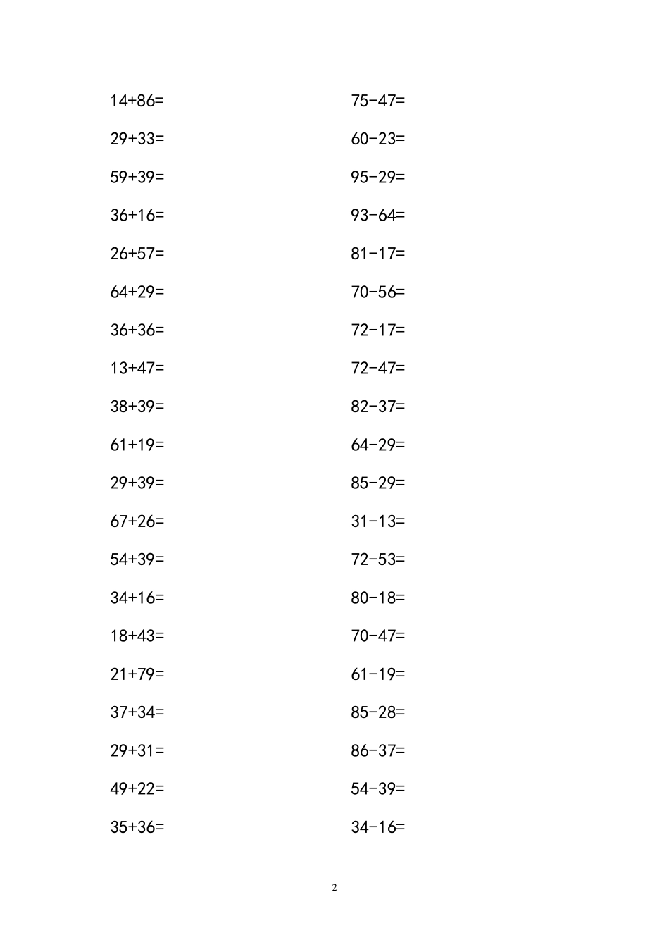 100以内两位数加减法(每页40道要求5分钟做完)_第2页