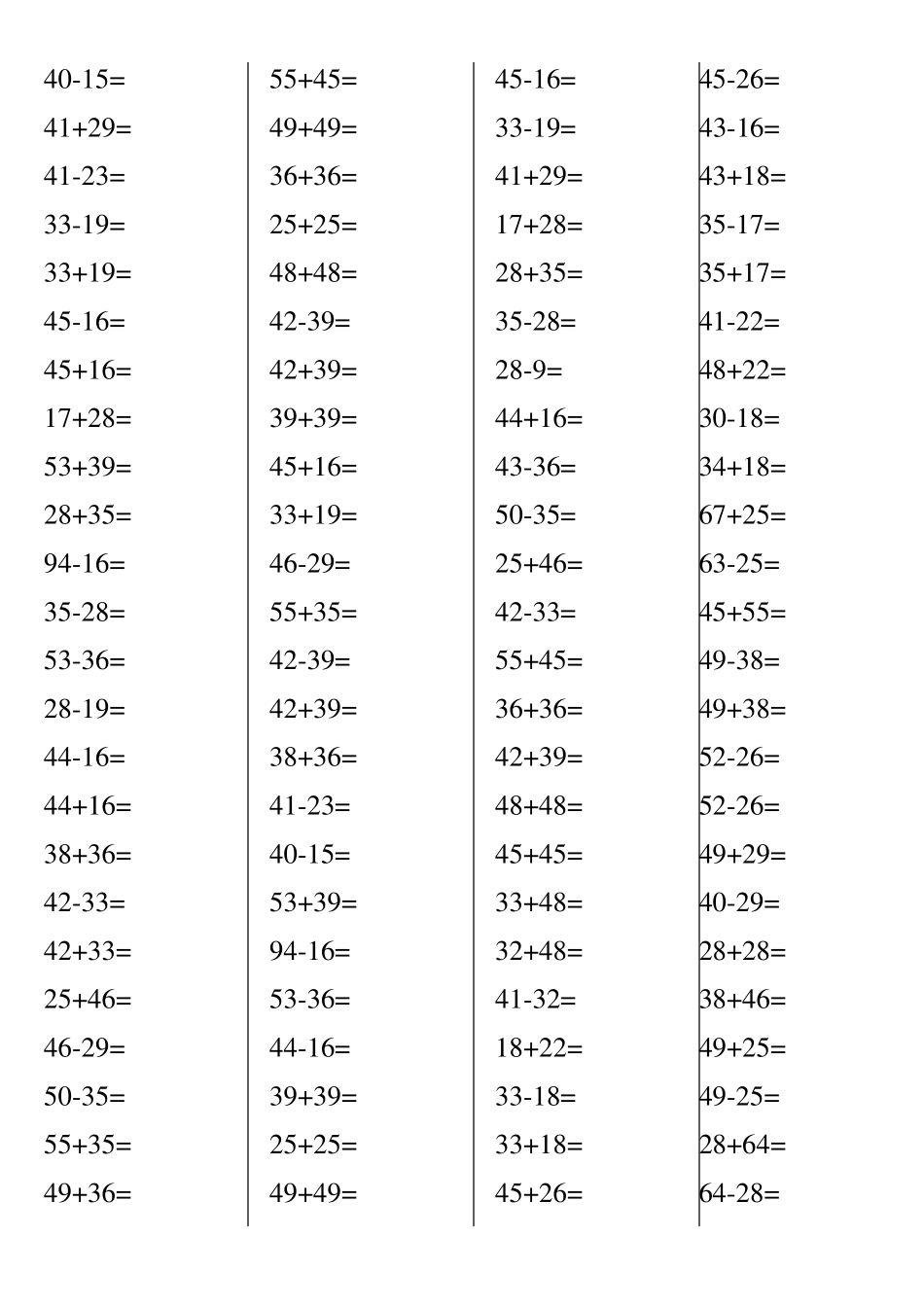 100以内两位数进位加法退位减法计算题两位数的进位减法算式_第1页