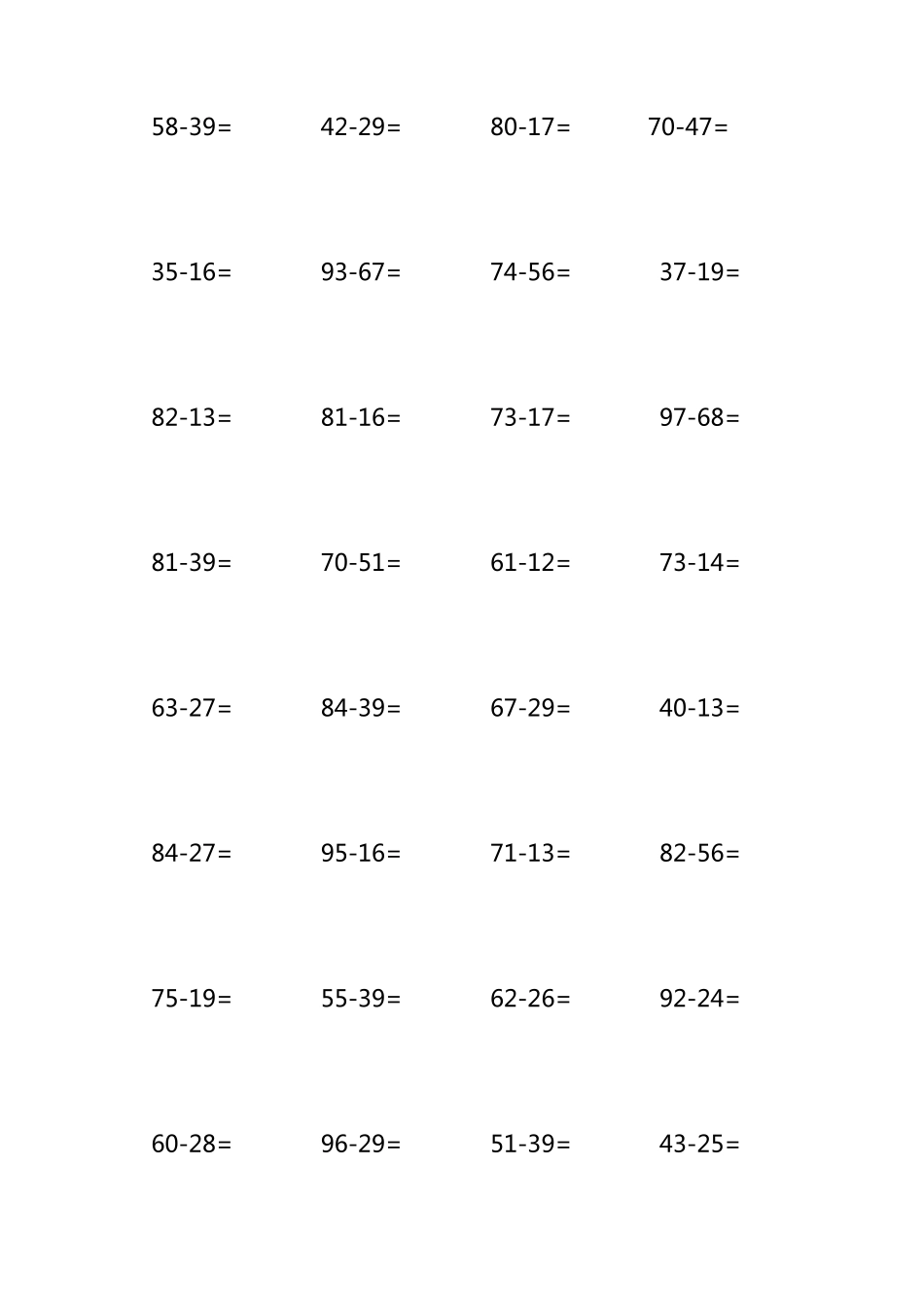100以内两位数退位减法题_第3页