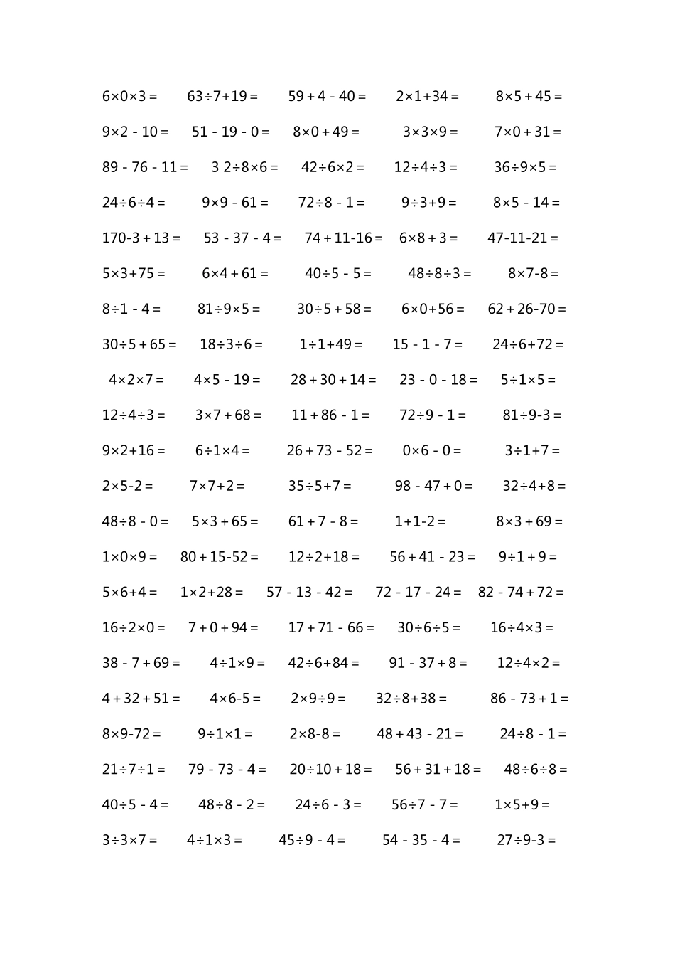 100以内加减乘除混合口算1000题_第1页