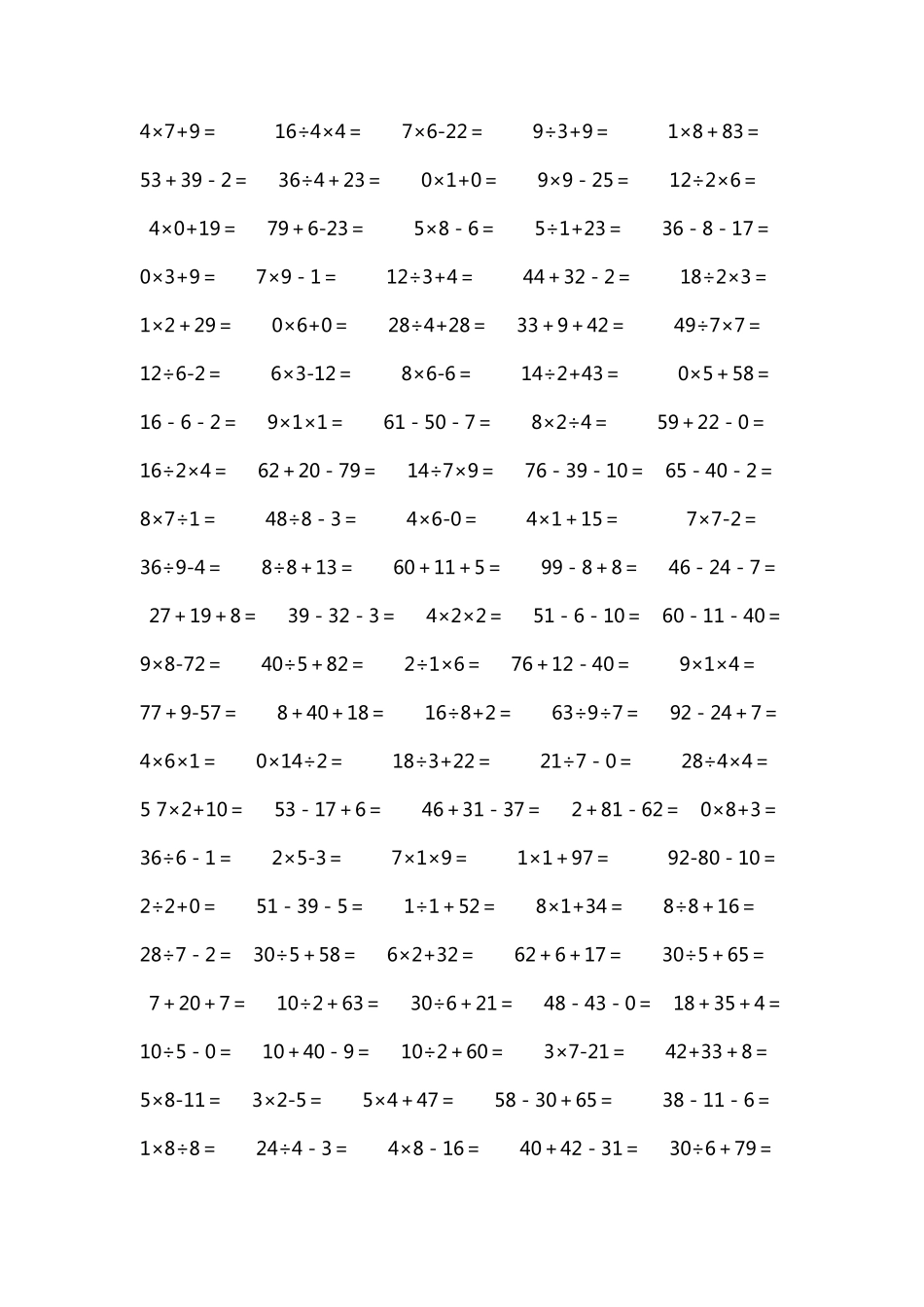 100以内加减乘除混合口算1000题_第2页