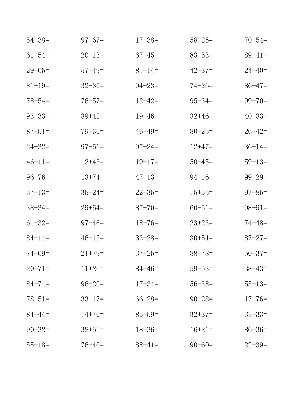 100以内加减法含答案_第2页