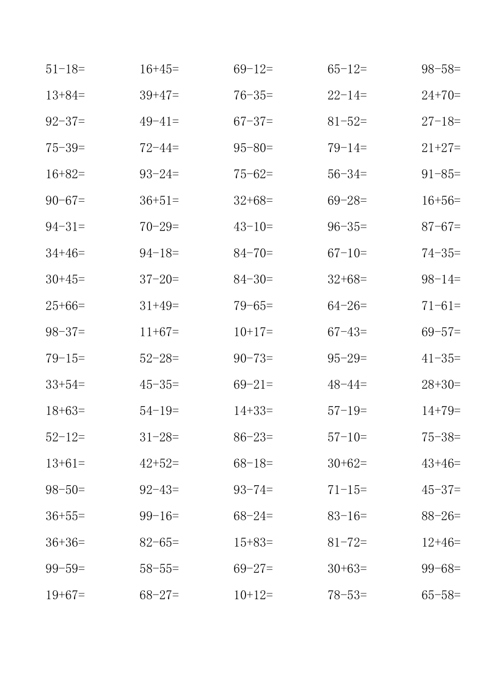 100以内加减法含答案_第3页