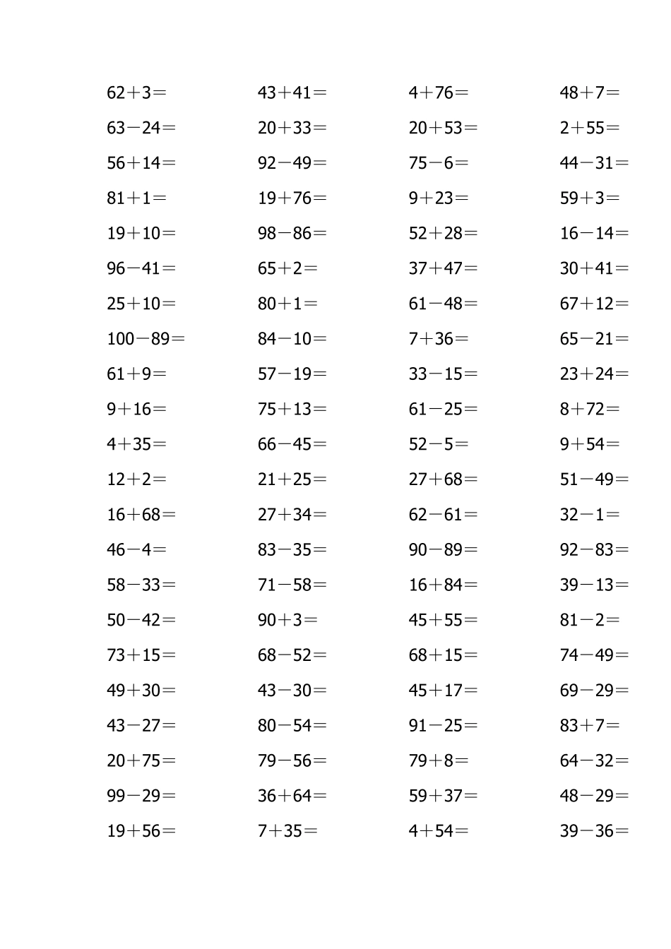 100以内加减法大全_第2页