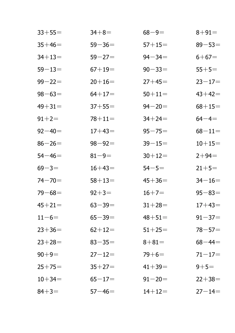 100以内加减法大全_第3页