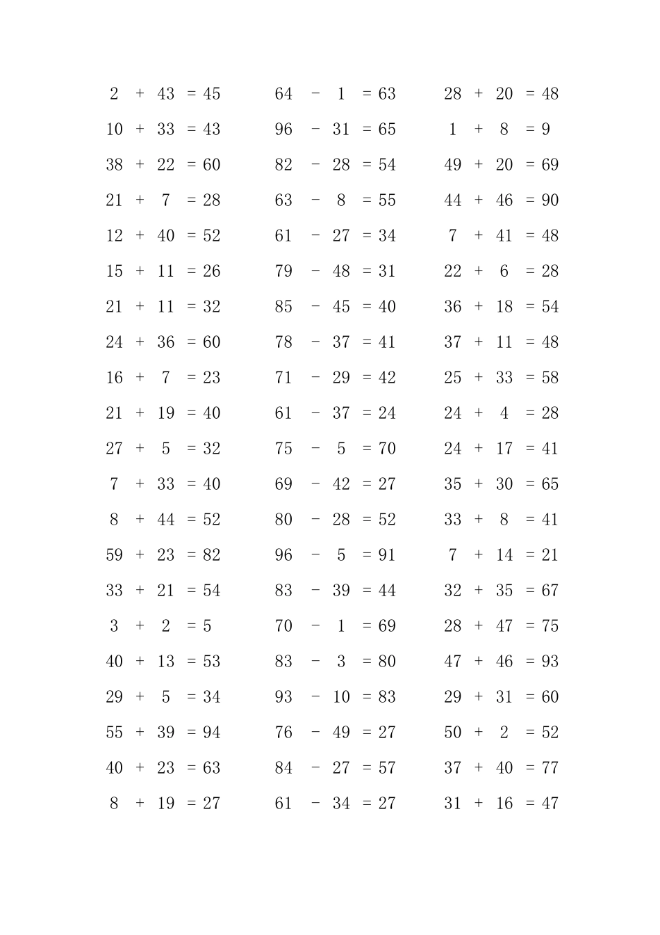 100以内加减法带答案_第2页