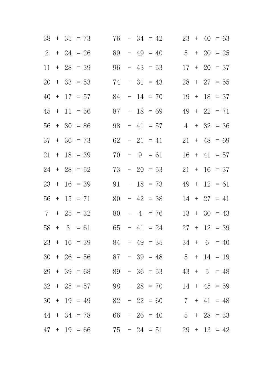 100以内加减法带答案_第3页