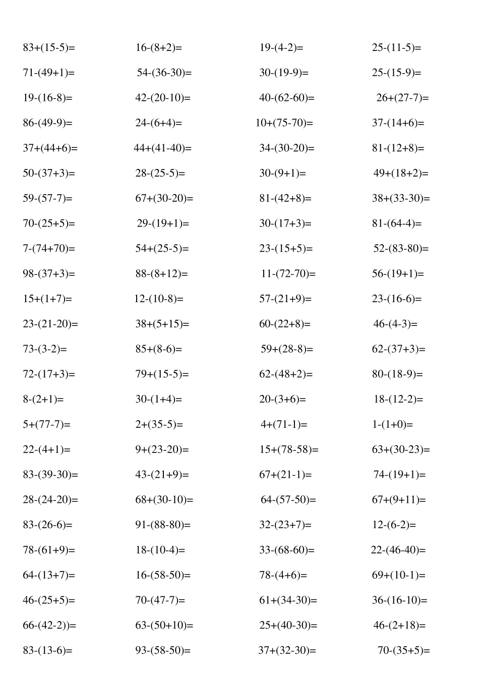 100以内混合加减带括号_第2页