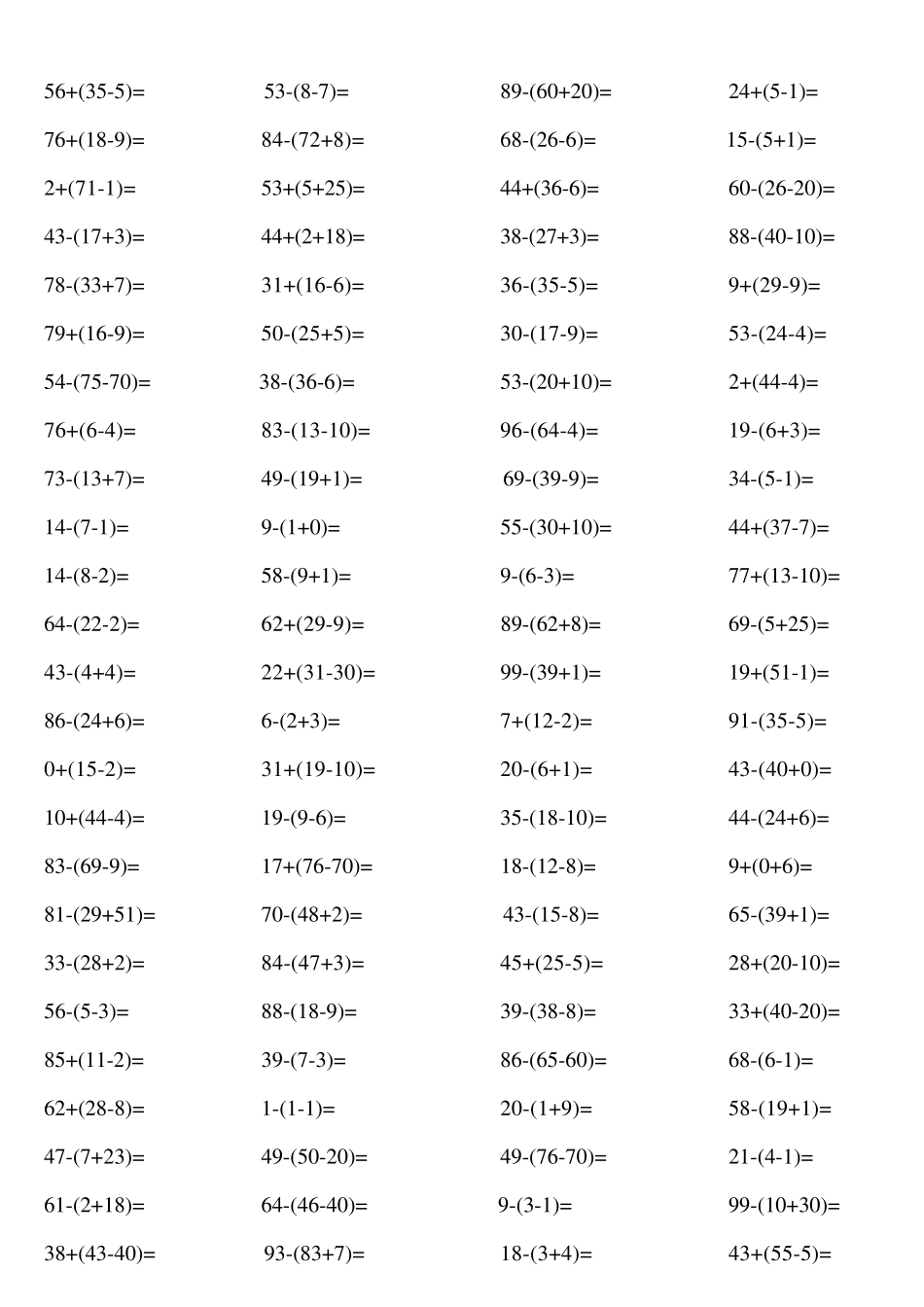 100以内混合加减带括号_第3页