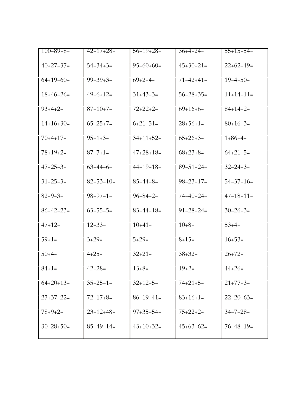 100以内的加减法_第2页