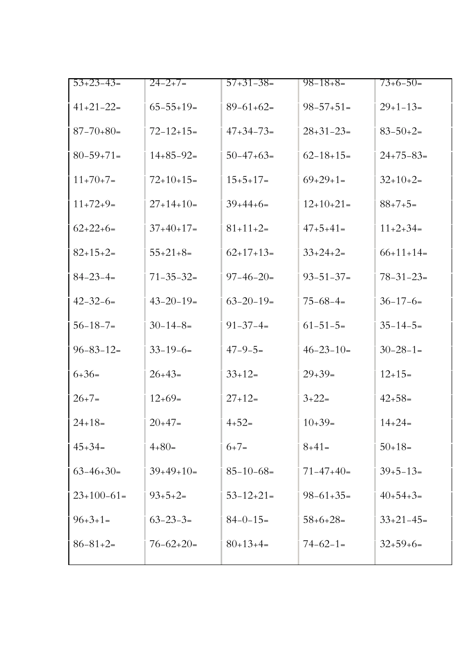 100以内的加减法_第3页