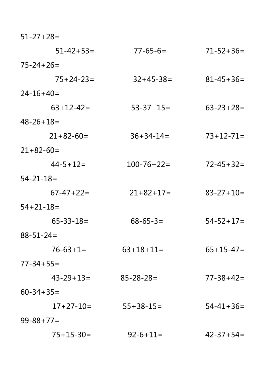 100以内的加减法及混合练习题_第3页